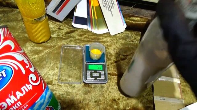 ????#Краска,код цвета"валлам" 5909. .Car paint - composition смотреть онлайн