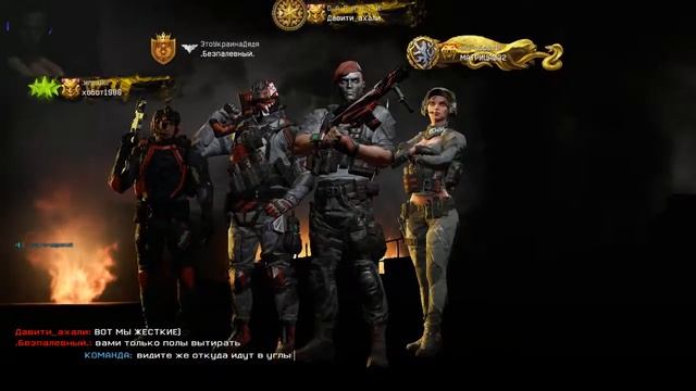 Warface Помолчим) смотреть онлайн