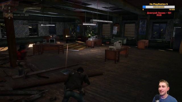 Прохождение игры Uncharted 2: Among Thieves (Среди Воров) \ МАКСИМАЛЬНАЯ СЛОЖНОСТЬ \ Ps4 Pro \ # 2 смотреть онлайн