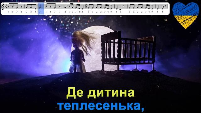 Ой ходить сон коло вікон - dainuojame, grojame dūdele смотреть онлайн