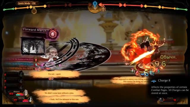 ТУК-ТУК, ХАНА У ДВЕРЕЙ || Library of Ruina || #53