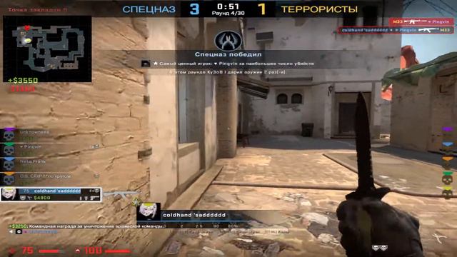 Как хорошо, когда три 10-ки в команде... смотреть онлайн