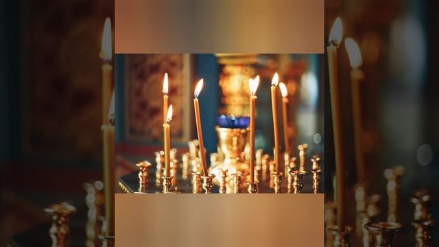 Правила поведения в храме/Свеча за здравие/как ставить свечи в церкви смотреть онлайн