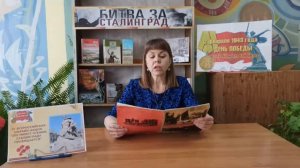 В.Богомолов «Батальон Федосеева»