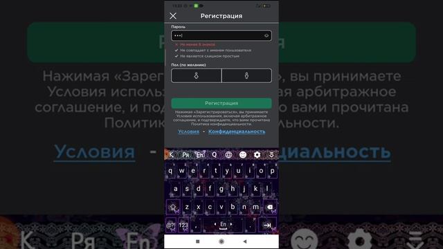 Как зарегистрироваться в роблокс?? смотреть онлайн