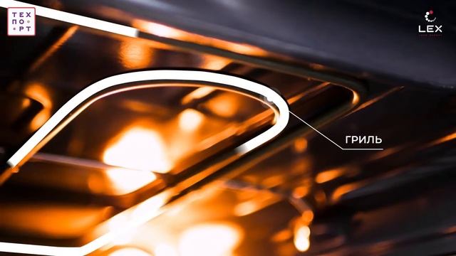 LEX Видеообзор встраиваемого духового шкафа EDM 072 C IV смотреть онлайн