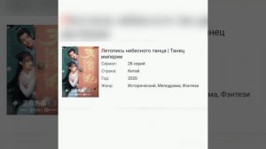 Дорамы с участием Сюй Кай