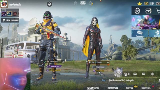 ❗ PUBG MOBILE | Я ЗЗДЕСЬ КАШУ СВАРИТЬ БУДУ БИЛЯТЬ❗