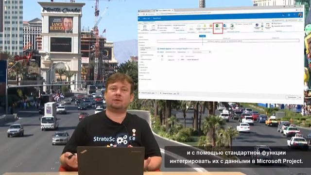 Отчетность от гостей для Microsoft Project смотреть онлайн