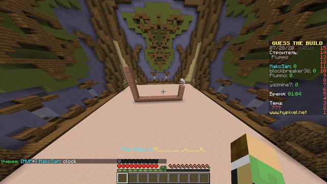 Таджика учат играть на гитаре смотреть онлайн