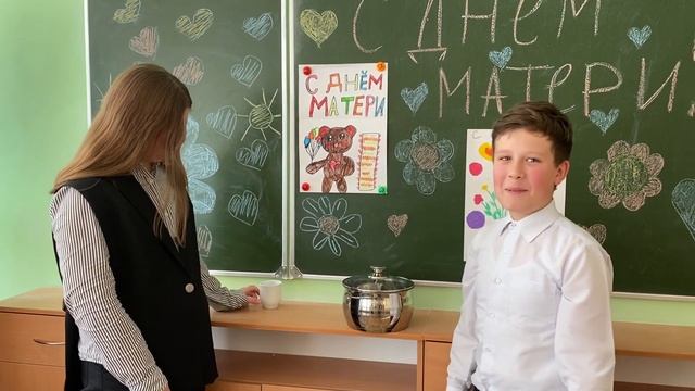 Поздравление с Днём Матери от 5 "Б" класса ГУО "Гимназия №1 г.Дзержинска" смотреть онлайн