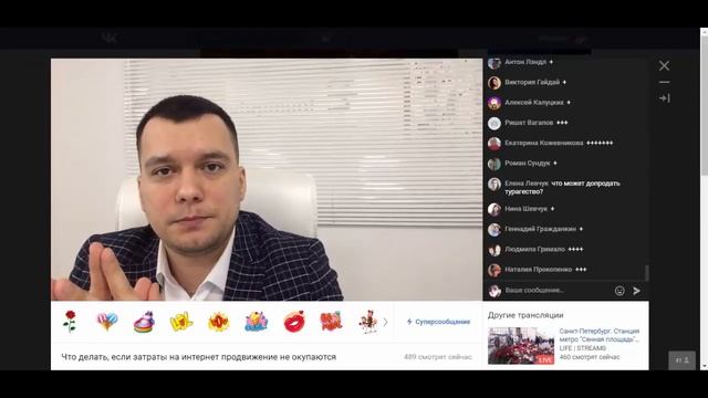?Что делать, если затраты на интернет-продвижение не окупаются? 7 шагов [Академия Лидогенерации] смотреть онлайн