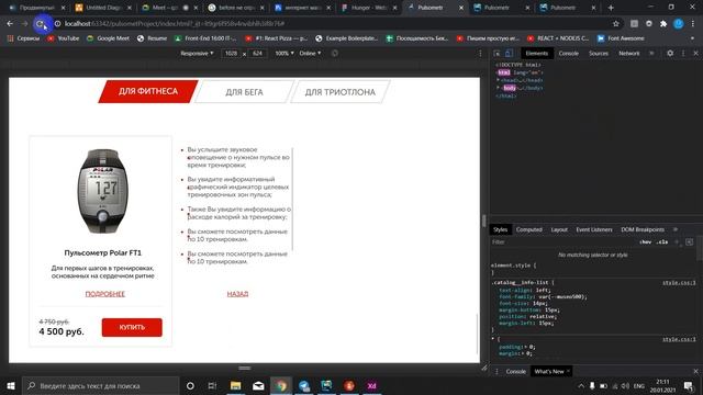 табы2 смотреть онлайн