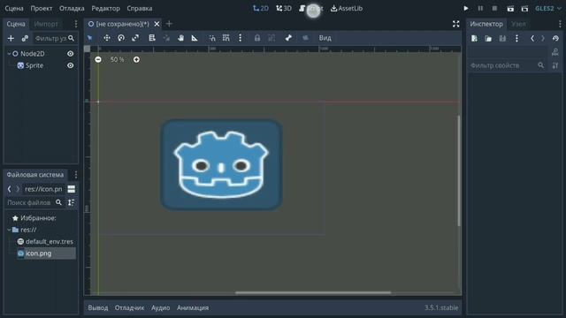 Godot Engine На телефон - Обзор смотреть онлайн
