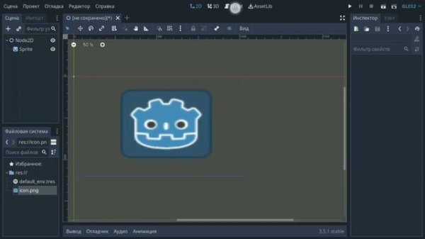 Godot Engine На телефон - Обзор