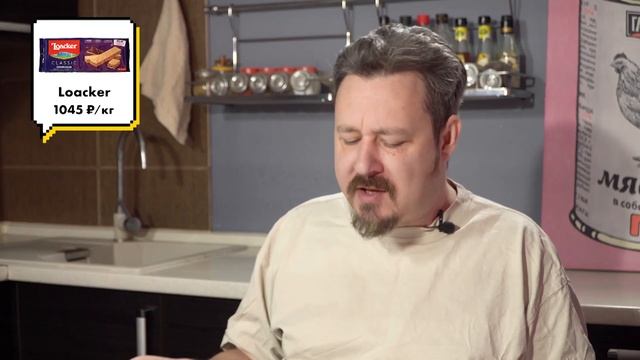 Вафли с шоколадом: Артек, Яшкино, Коровка, Коломенские, Воздушный замок смотреть онлайн