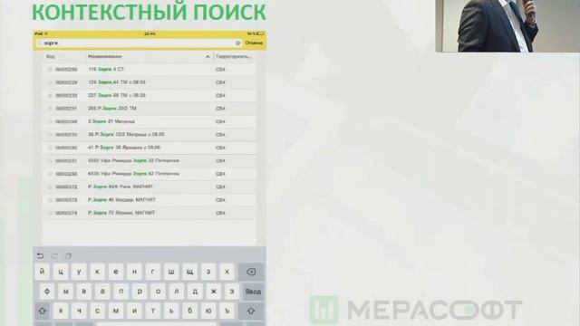Парад приложений 29.09.18. ПОЛКА. Участник. смотреть онлайн