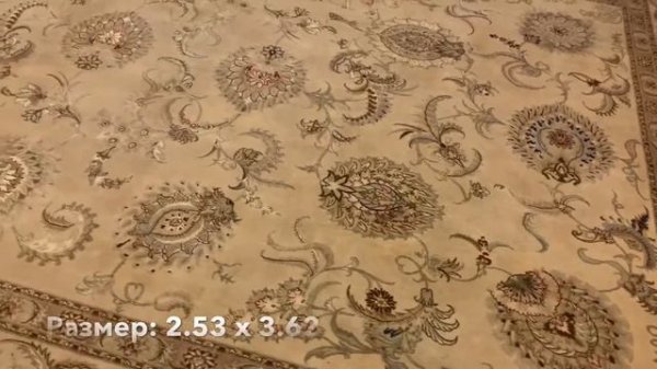 Ковер иранский ручной работы Persian Tabriz 2.53 x 3.62. Купить иранский ковер. Шелковые ковры.