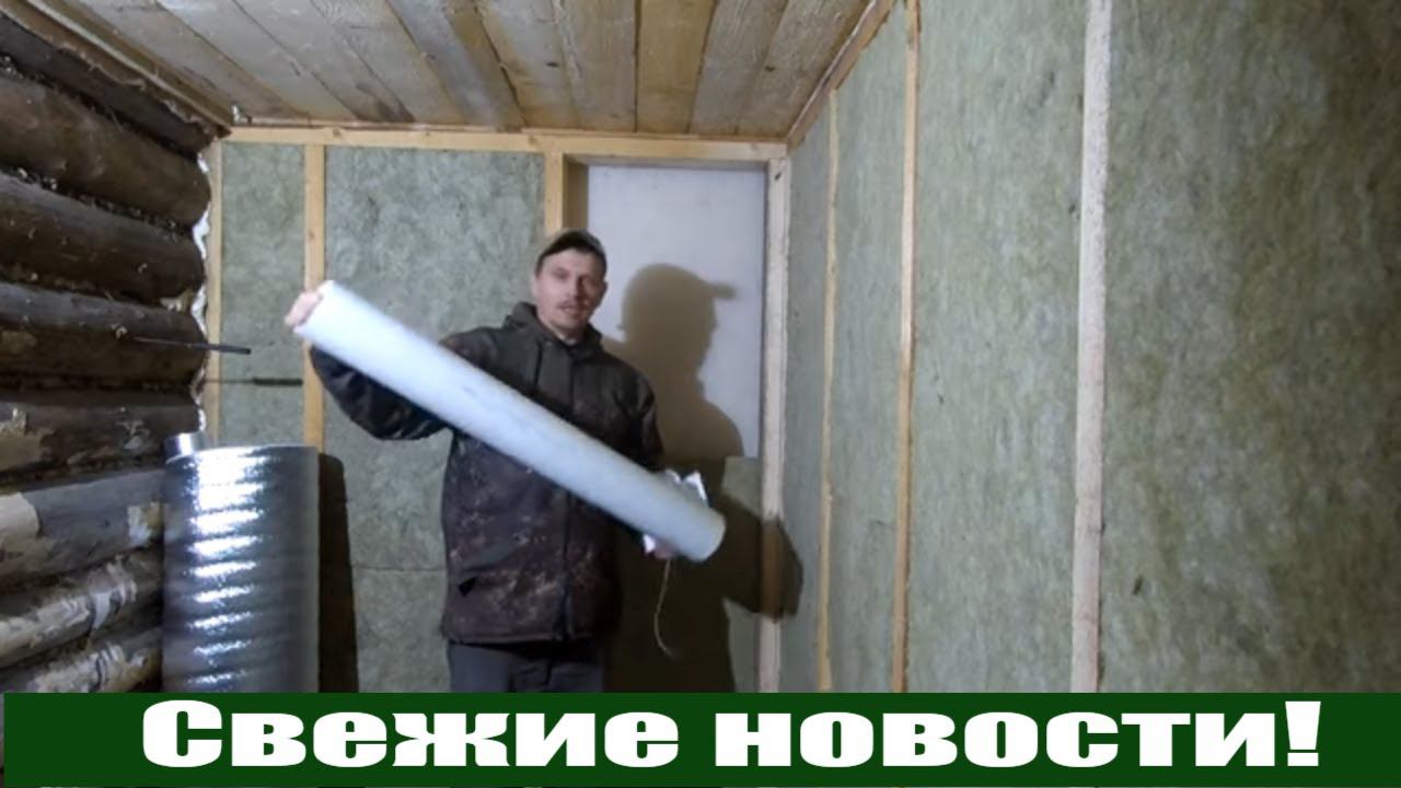 Опять планирую, чтобы успеть! Пристройка стала теплой, водоснабжение дома в деревне спустя год смотреть онлайн