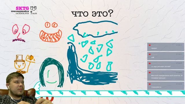 СТРИМ! Играем в Jackbox Party Pack 1-7 + Рисовач 2 с подписчиками смотреть онлайн