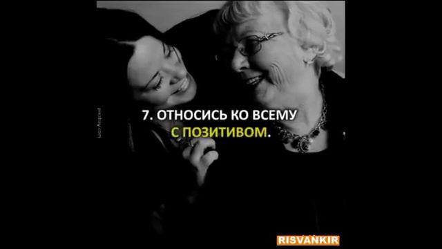 12 вещей , которые рассказала мне бабаушка только перед смертью смотреть онлайн