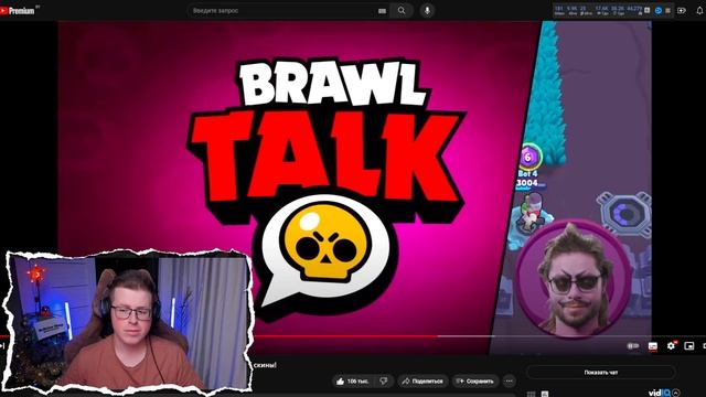 РАЗБОР И СЕКРЕТЫ НОВОГО БРАВЛ ТОЛКА 21 СЕЗОНА смотреть онлайн