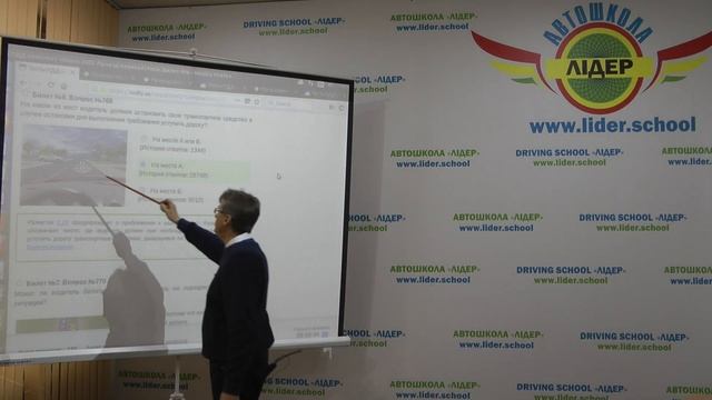 Урок №20 Тема 16 (тестування) 16. Проїзд перехресть. смотреть онлайн