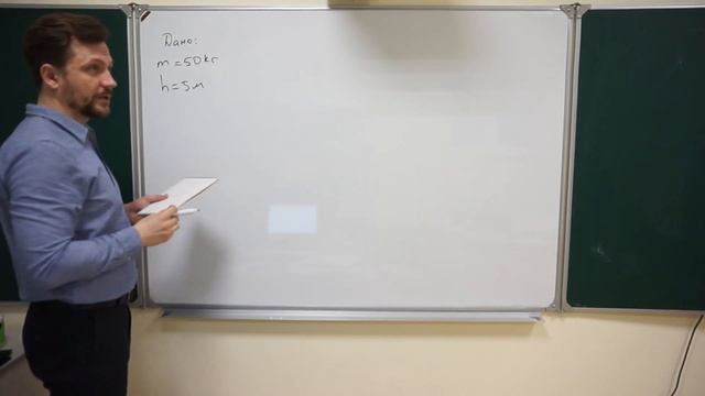 Мощность. Физика, 7 класс.