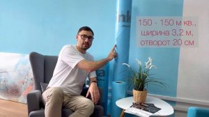 Обзор пароизоляции Finka Premium Plus