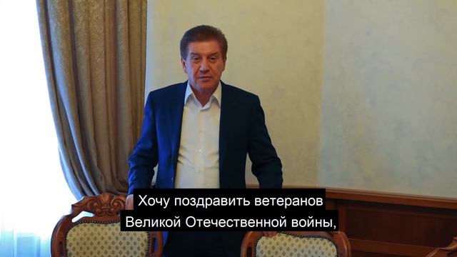 Поздравление с 8 марта Петросян В.А. смотреть онлайн
