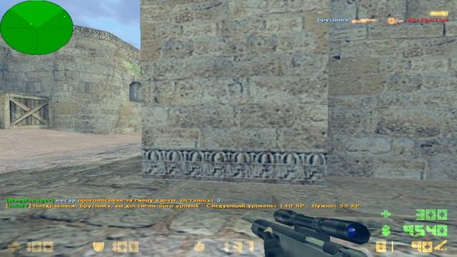 КС 1.6?КАК СДЕЛАТЬ БЫСТРОЕ ПЕРЕКЛЮЧЕНИЕ ОРУЖИЯ? смотреть онлайн