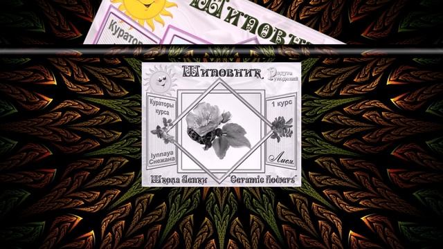 школа лепки смотреть онлайн