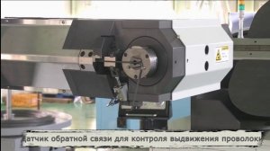 Проволокогиб | Проволокогибочный станок с ЧПУ | 3D-R70