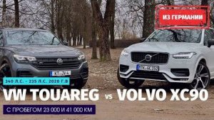 VW Touareg против Volvo XC90. Польша перекрыла границу транзиту, но не для всех.
