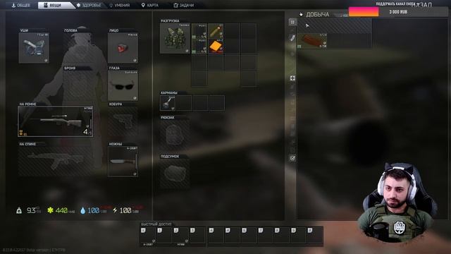 Учимся играть Escape from Tarkov |Побег из Таркова|Квесты|Рейды|Общение |Часть#20 смотреть онлайн