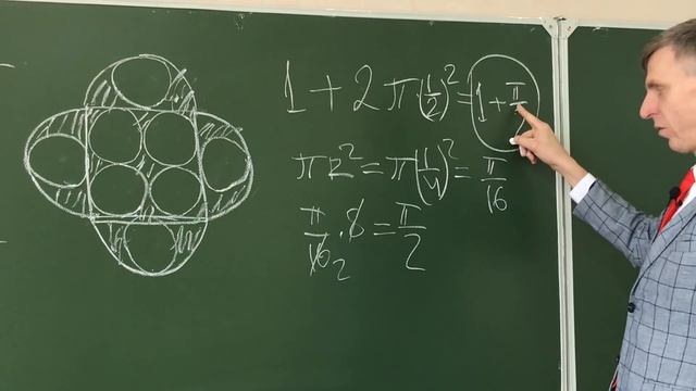 Задача уральского пельменя смотреть онлайн