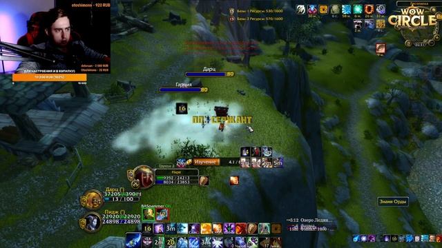 PvP Нарезочка стримчанского wowcircle 3.3.5 смотреть онлайн