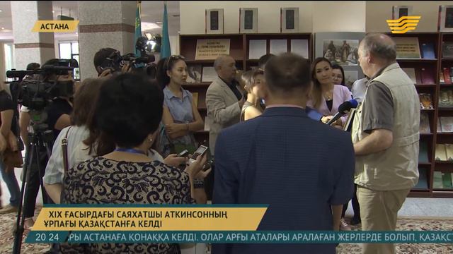 XIX ғасырдағы саяхатшы Аткинсонның ұрпағы Қазақстанға келді смотреть онлайн