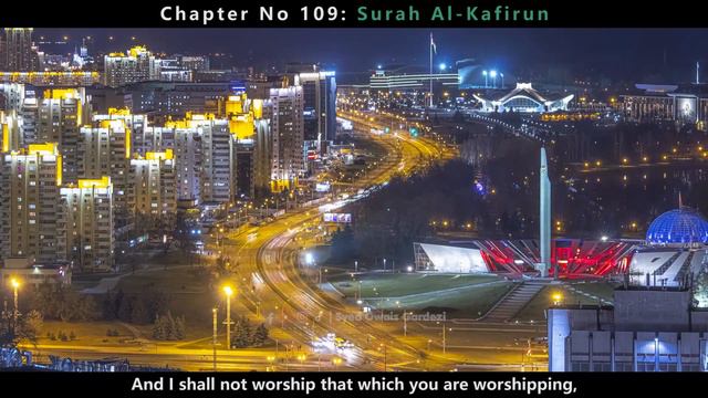 𝐒𝐮𝐫𝐚𝐡 𝐀𝐥-𝐊𝐚𝐟𝐢𝐫𝐮𝐧, Chapter No 109 | Quran Urdu Translation Only смотреть онлайн