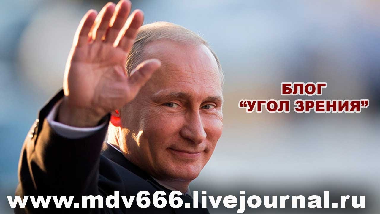 Миссия Путина Владимира Владимировича. смотреть онлайн