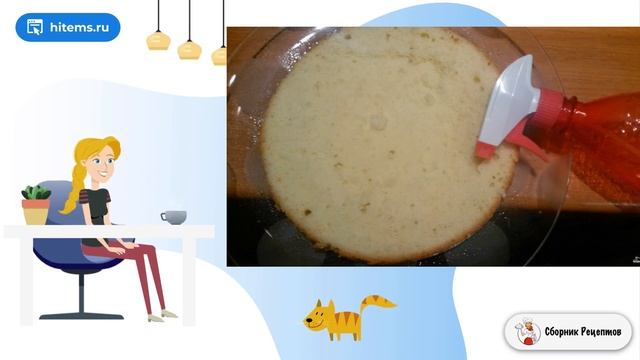 Сборник рецептов