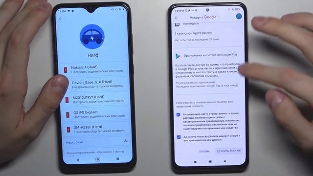 Как обойти родительский контроль на Xiaomi Poco F3? Удаляем Family Link с Xiaomi Poco F3 смотреть онлайн