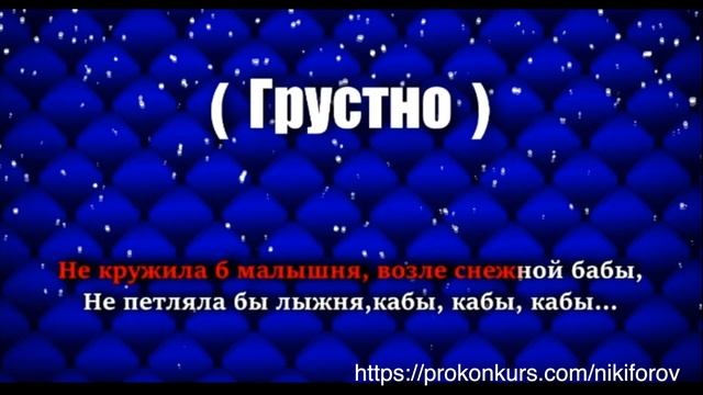 игры и конкурсы на корпоратив игра на корпоратив karaoke star смотреть онлайн