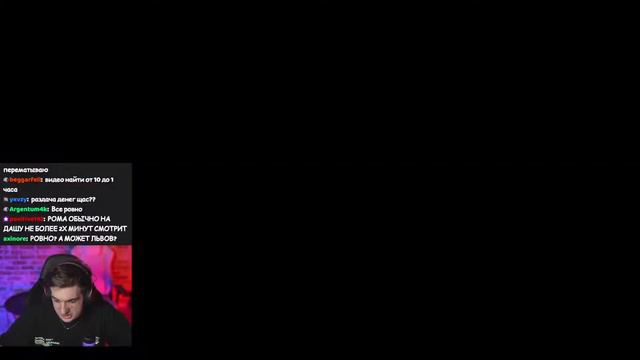 EVELONE СМОТРИТ ДЕТЕКТОР ЛЖИ С НЕКОГЛАЕМ / EVELONE STREAM