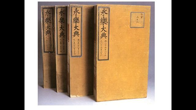 Империя Мин (1351-1615).