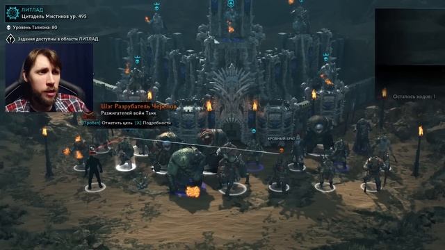 Влюбится в селекцию за 2 минуты - Middle-earth: Shadow Of War
