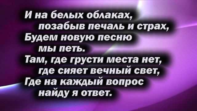 ♪ Вот грядет Царь Царей. смотреть онлайн
