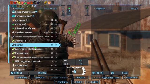 Fallout 4 Dotya_Oof(Horizon RU) 30.04 смотреть онлайн