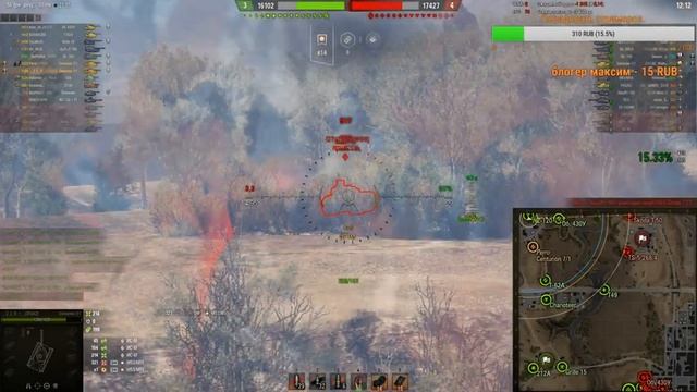 Centurion Mk. 7/1 смотреть онлайн