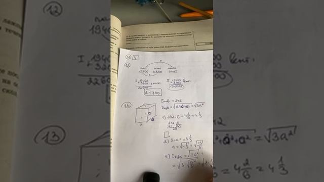 ЕГЭ база 2020 смотреть онлайн